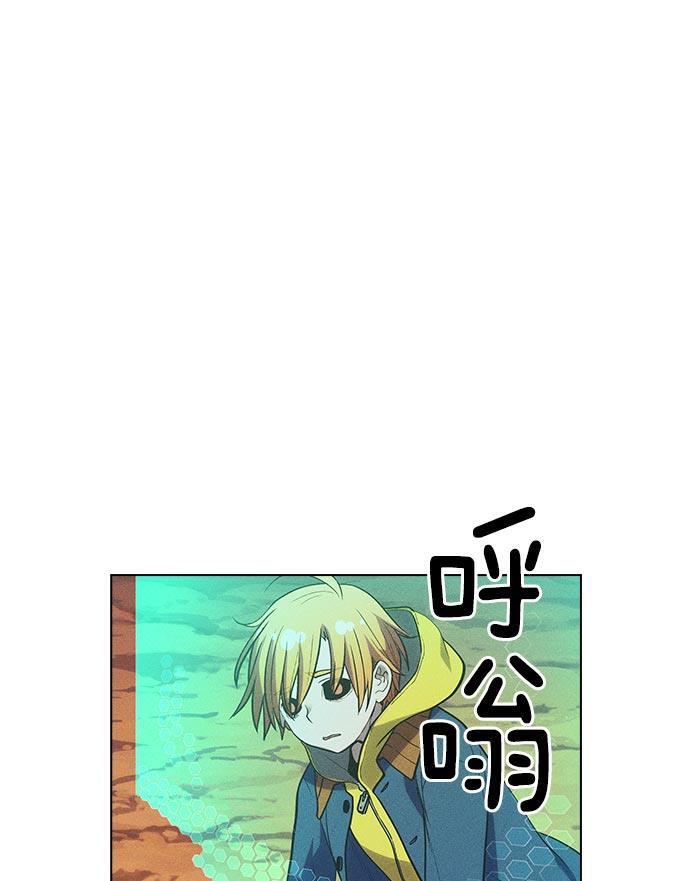 AI管家在末世韩漫全集-第11话无删减无遮挡章节图片 