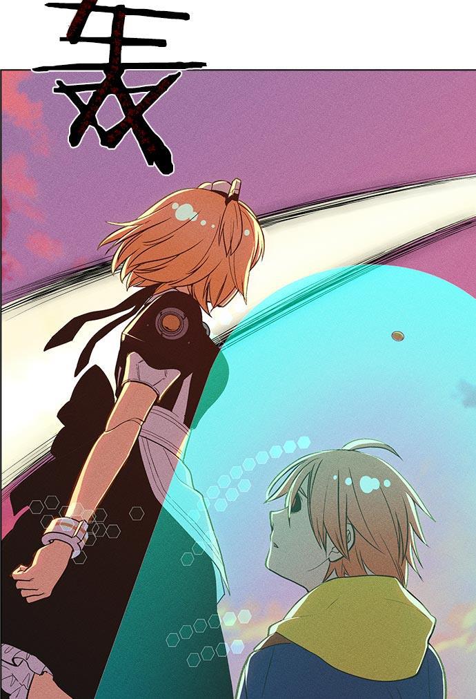 AI管家在末世韩漫全集-第11话无删减无遮挡章节图片 