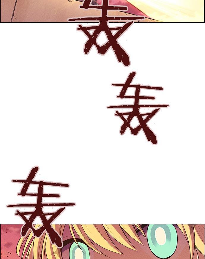 AI管家在末世韩漫全集-第11话无删减无遮挡章节图片 