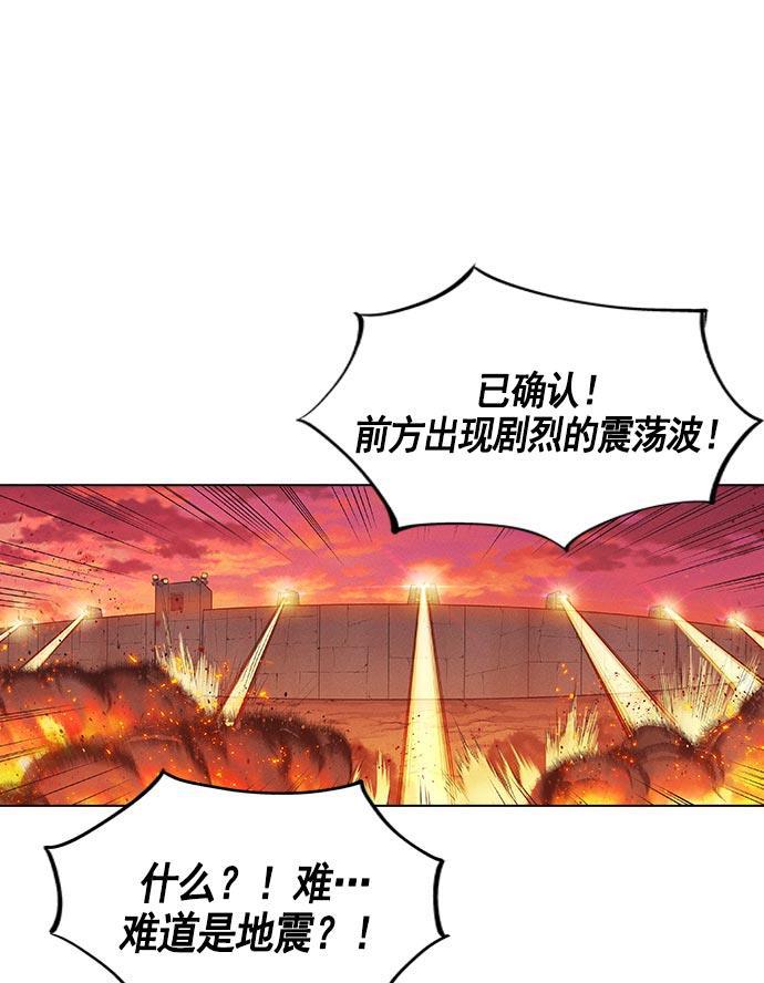 AI管家在末世韩漫全集-第11话无删减无遮挡章节图片 