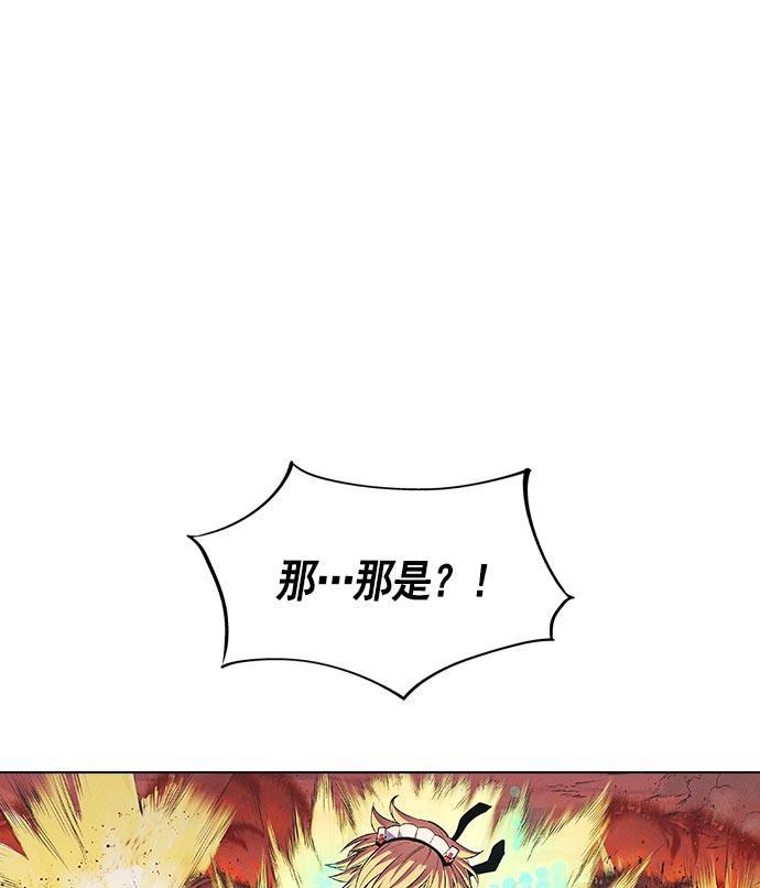 AI管家在末世韩漫全集-第11话无删减无遮挡章节图片 