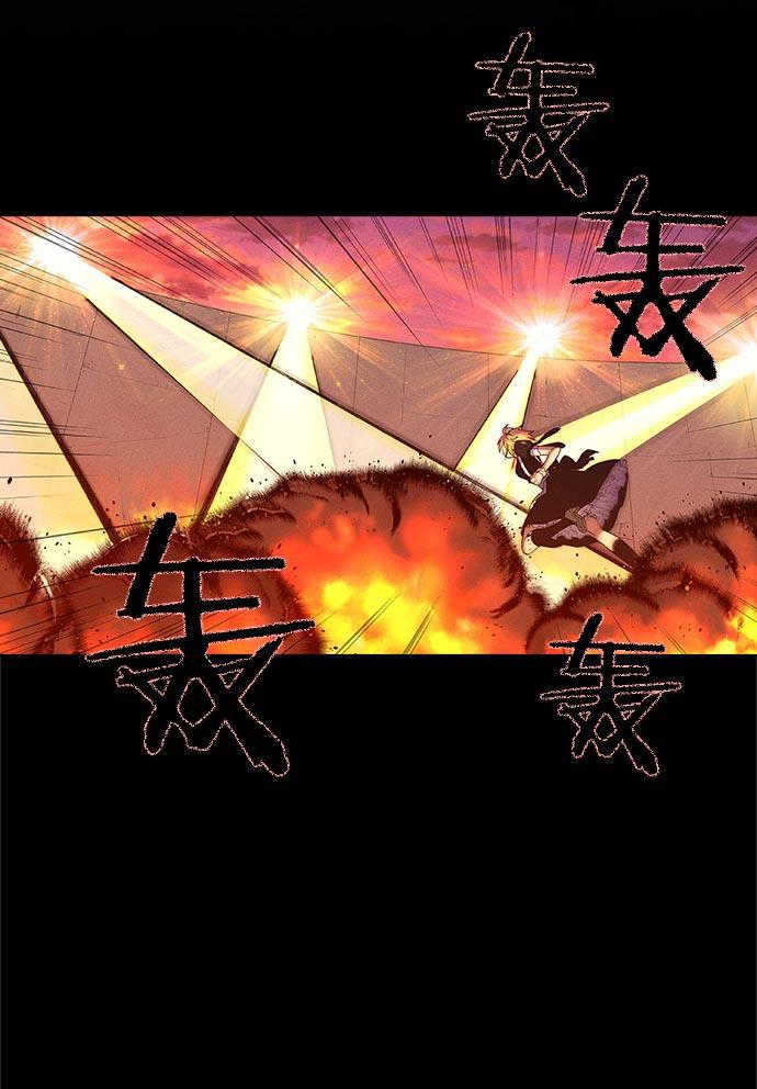 AI管家在末世韩漫全集-第12话无删减无遮挡章节图片 