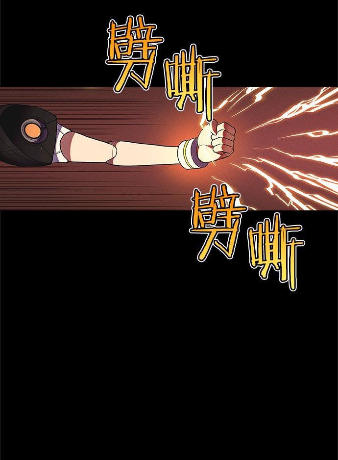 AI管家在末世韩漫全集-第12话无删减无遮挡章节图片 