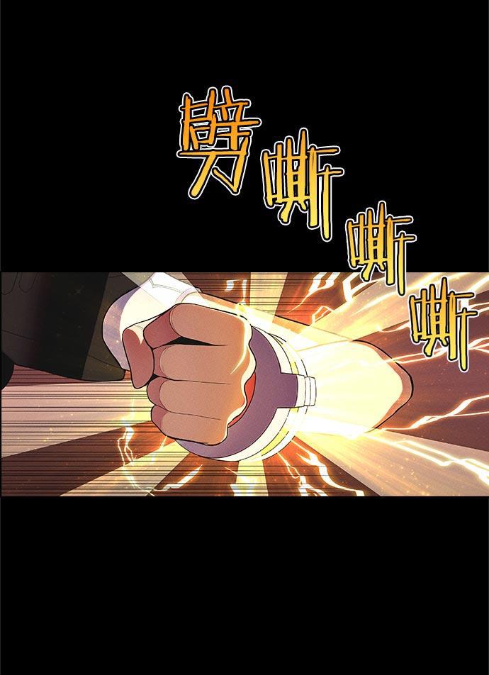 AI管家在末世韩漫全集-第12话无删减无遮挡章节图片 