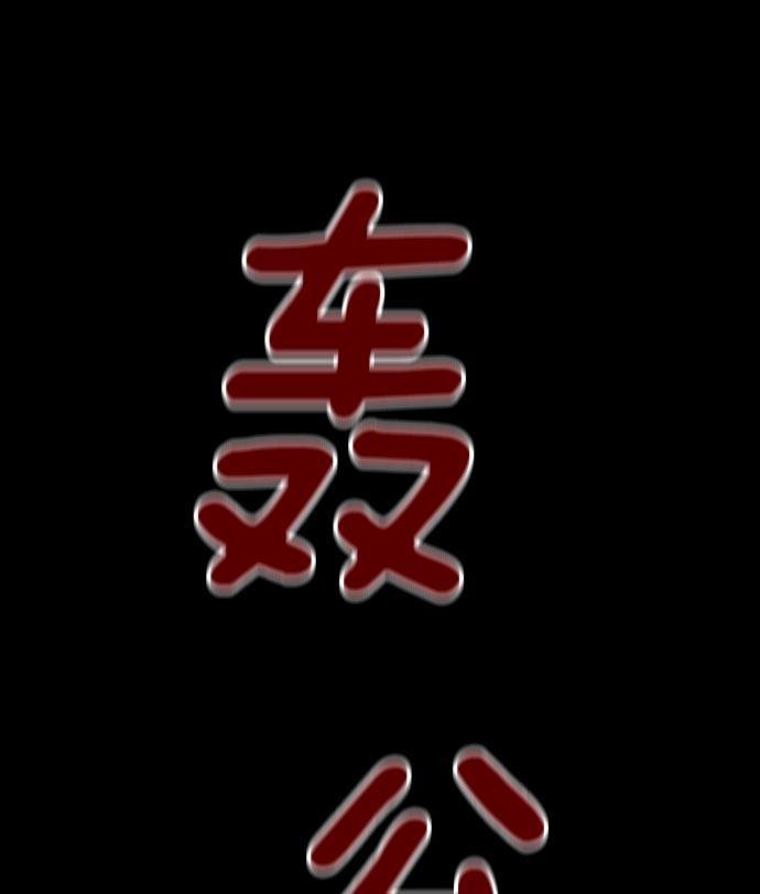 AI管家在末世韩漫全集-第12话无删减无遮挡章节图片 