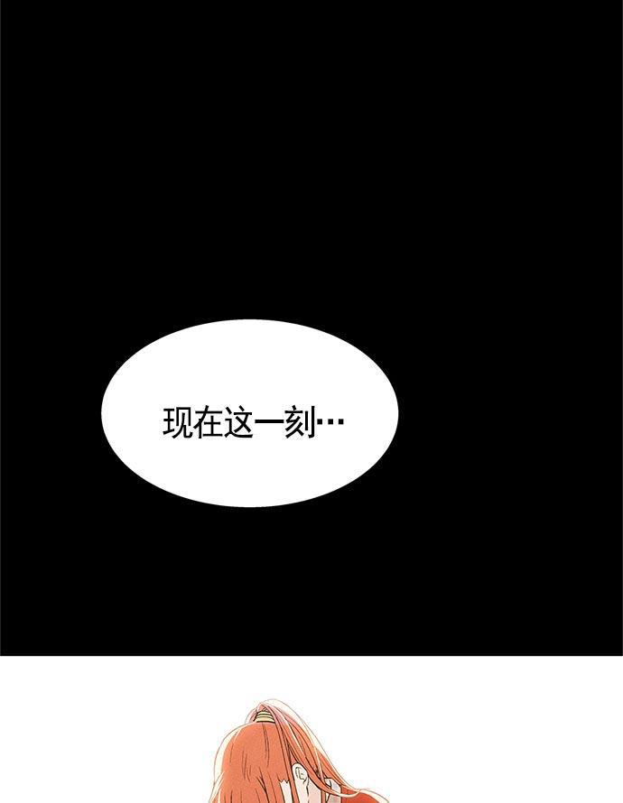 AI管家在末世韩漫全集-第12话无删减无遮挡章节图片 