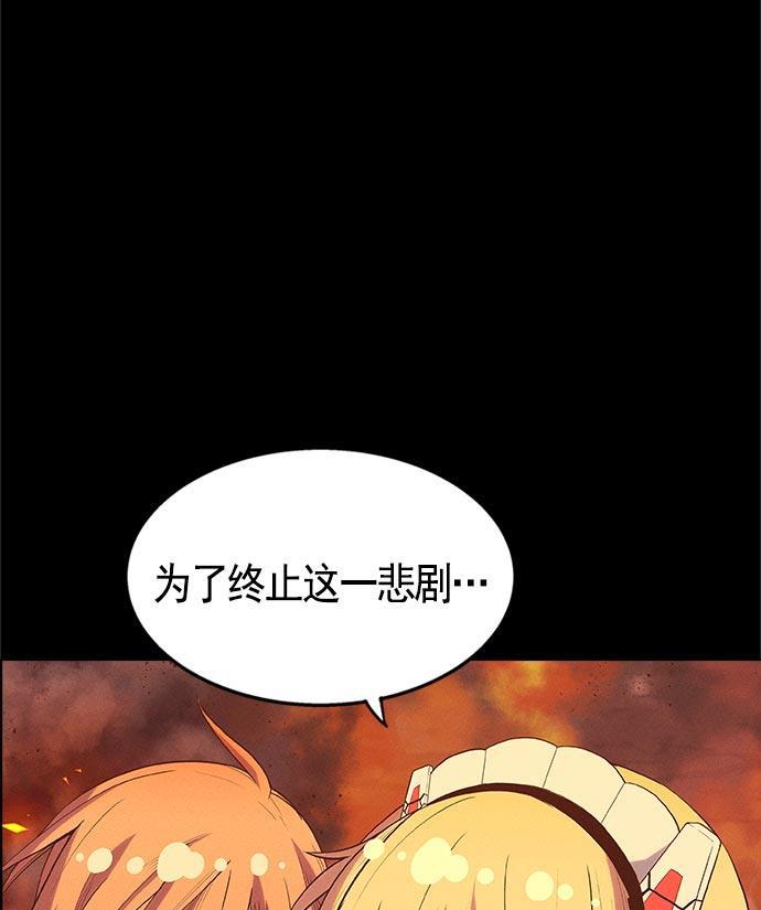 AI管家在末世韩漫全集-第12话无删减无遮挡章节图片 