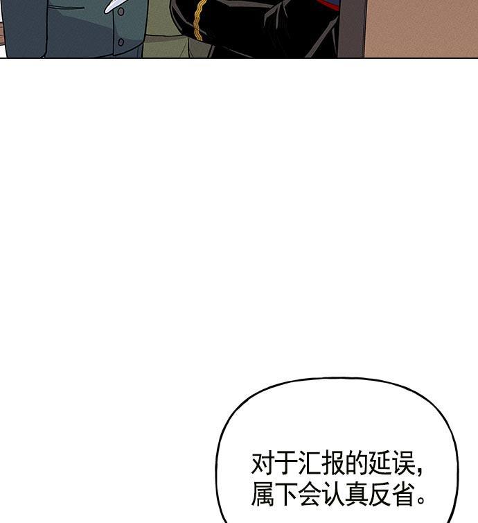 AI管家在末世韩漫全集-第12话无删减无遮挡章节图片 