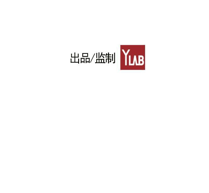 AI管家在末世韩漫全集-第12话无删减无遮挡章节图片 