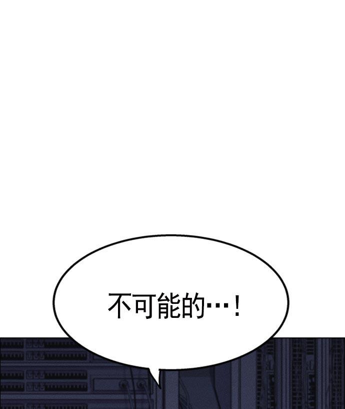 AI管家在末世韩漫全集-第13话无删减无遮挡章节图片 