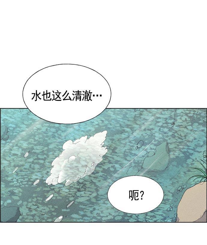 AI管家在末世韩漫全集-第13话无删减无遮挡章节图片 