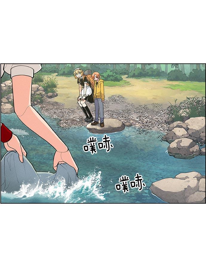 AI管家在末世韩漫全集-第13话无删减无遮挡章节图片 