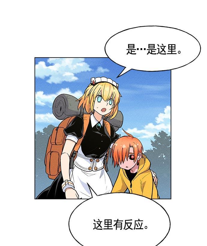AI管家在末世韩漫全集-第13话无删减无遮挡章节图片 