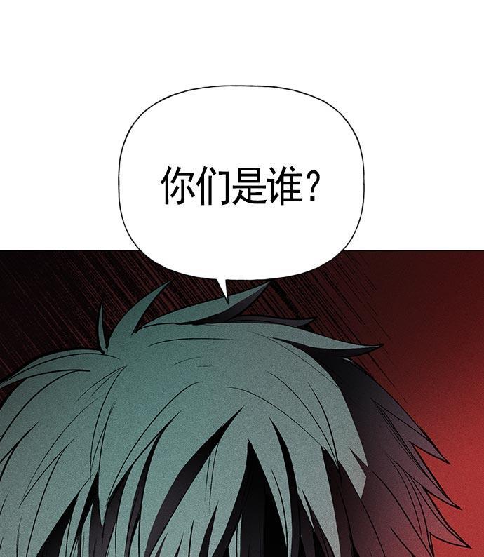 AI管家在末世韩漫全集-第13话无删减无遮挡章节图片 