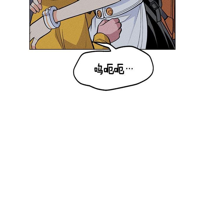 AI管家在末世韩漫全集-第13话无删减无遮挡章节图片 
