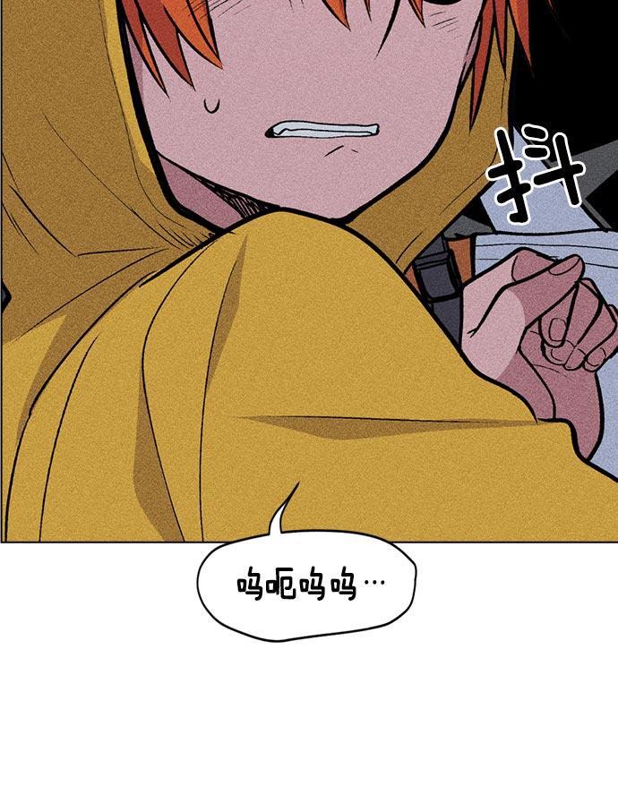 AI管家在末世韩漫全集-第13话无删减无遮挡章节图片 