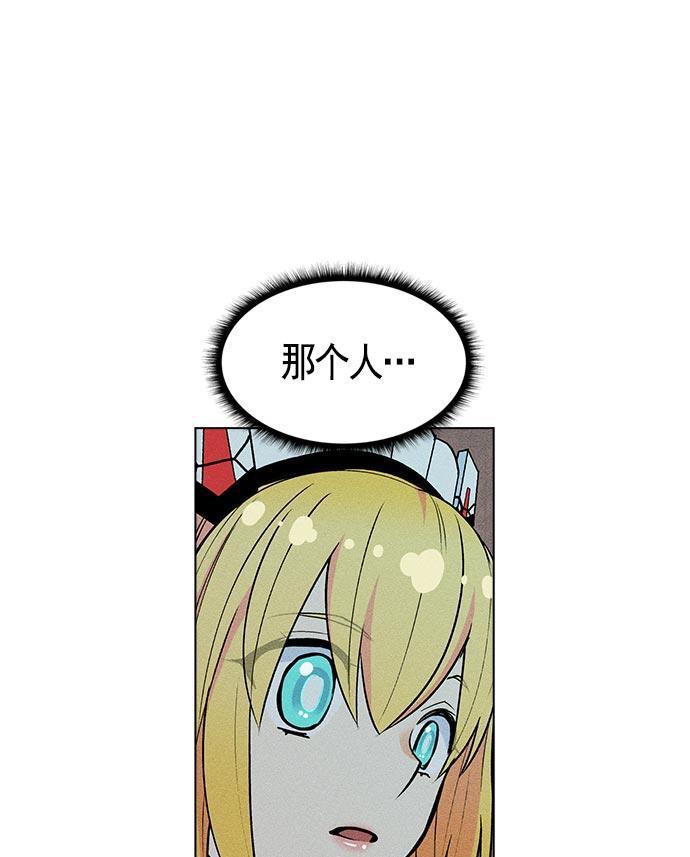 AI管家在末世韩漫全集-第13话无删减无遮挡章节图片 