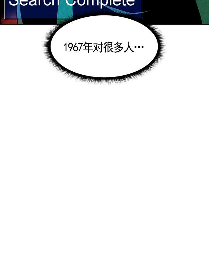 AI管家在末世韩漫全集-第13话无删减无遮挡章节图片 