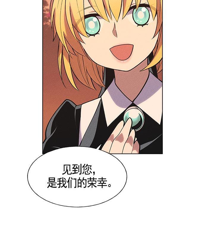 AI管家在末世韩漫全集-第13话无删减无遮挡章节图片 