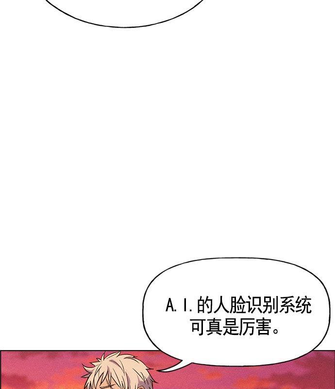 AI管家在末世韩漫全集-第13话无删减无遮挡章节图片 