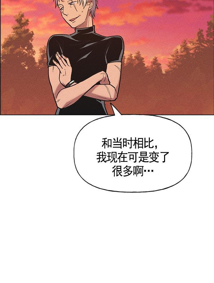 AI管家在末世韩漫全集-第13话无删减无遮挡章节图片 