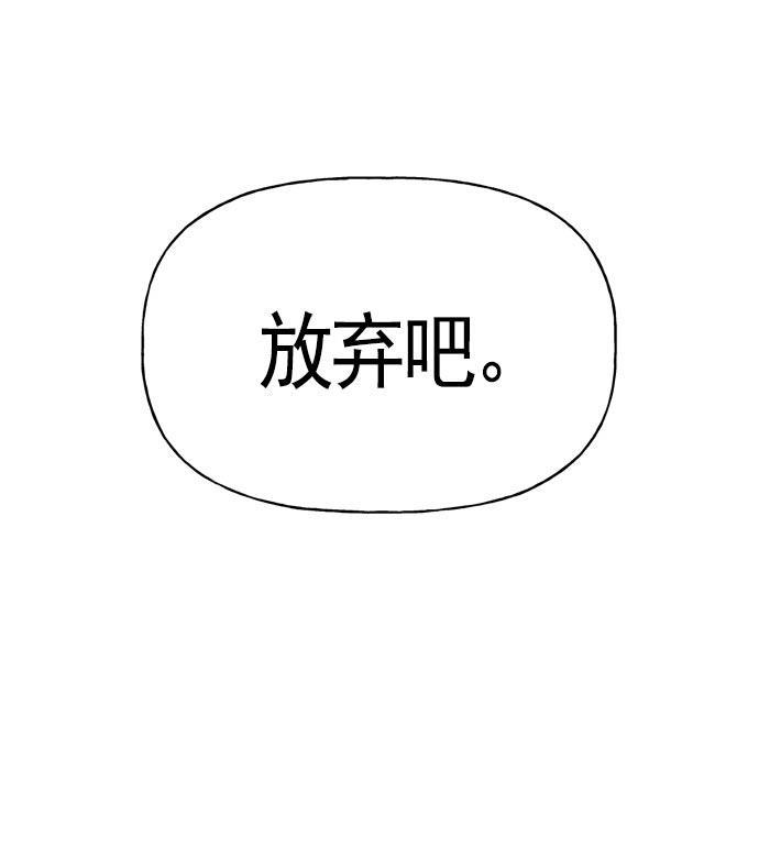 AI管家在末世韩漫全集-第13话无删减无遮挡章节图片 