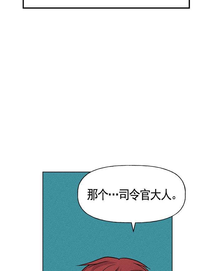 AI管家在末世韩漫全集-第14话无删减无遮挡章节图片 