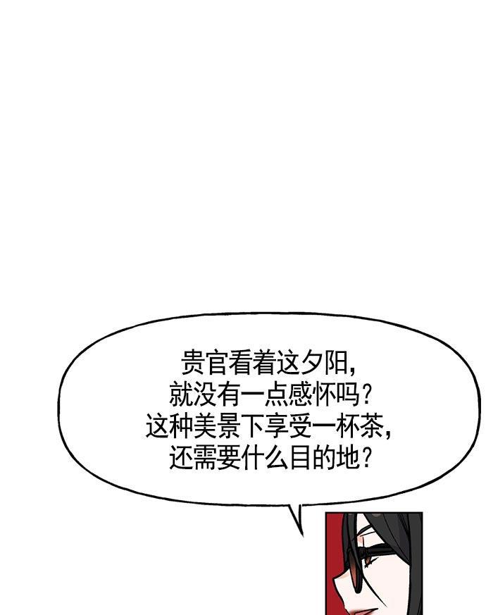 AI管家在末世韩漫全集-第14话无删减无遮挡章节图片 