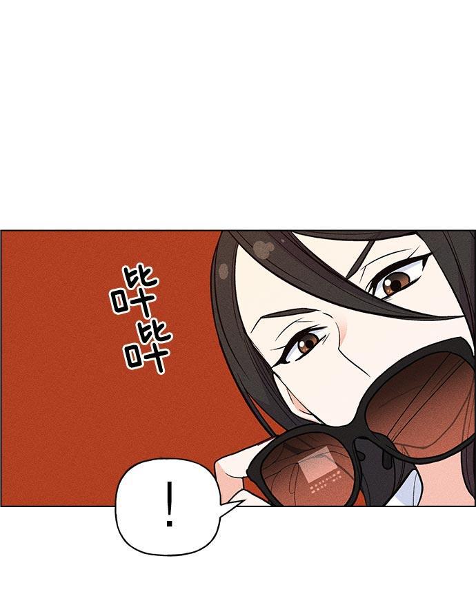 AI管家在末世韩漫全集-第14话无删减无遮挡章节图片 