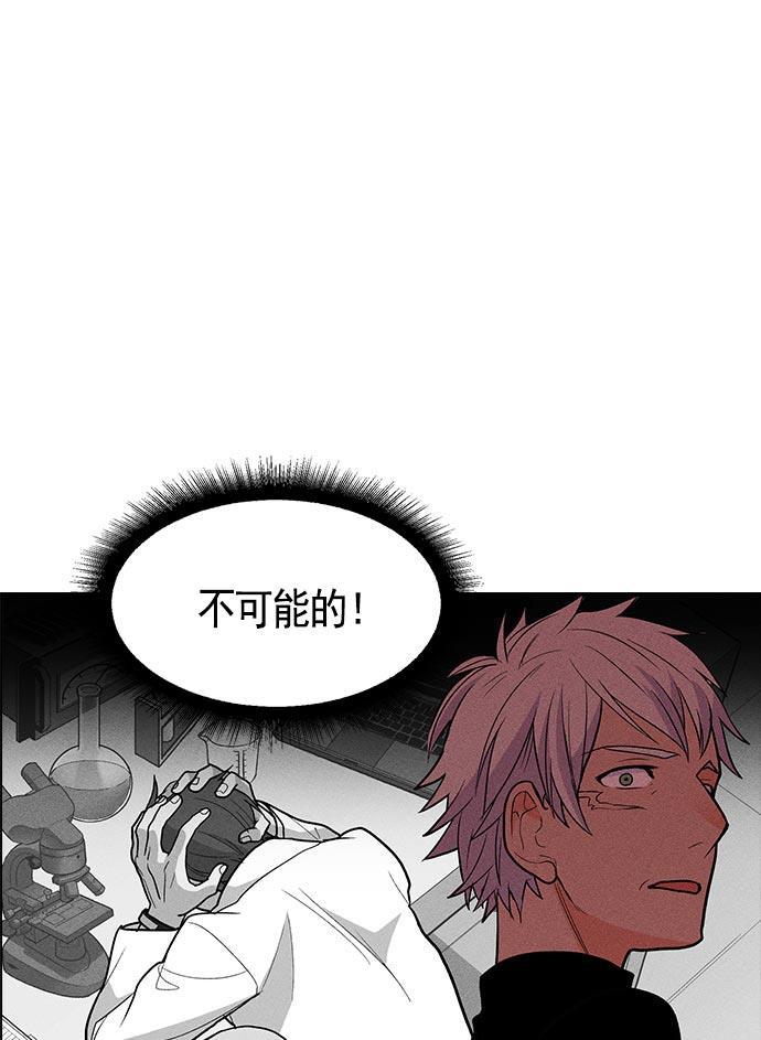 AI管家在末世韩漫全集-第14话无删减无遮挡章节图片 