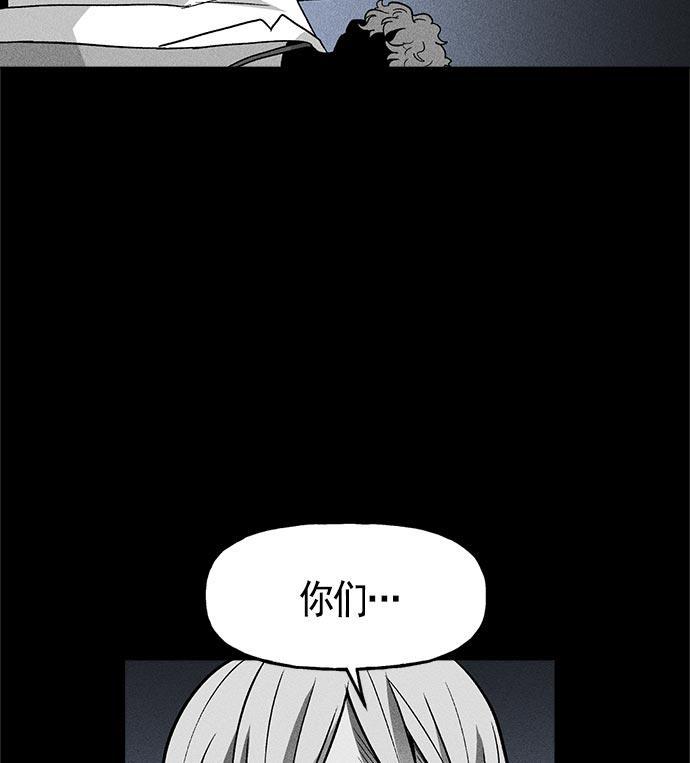 AI管家在末世韩漫全集-第14话无删减无遮挡章节图片 