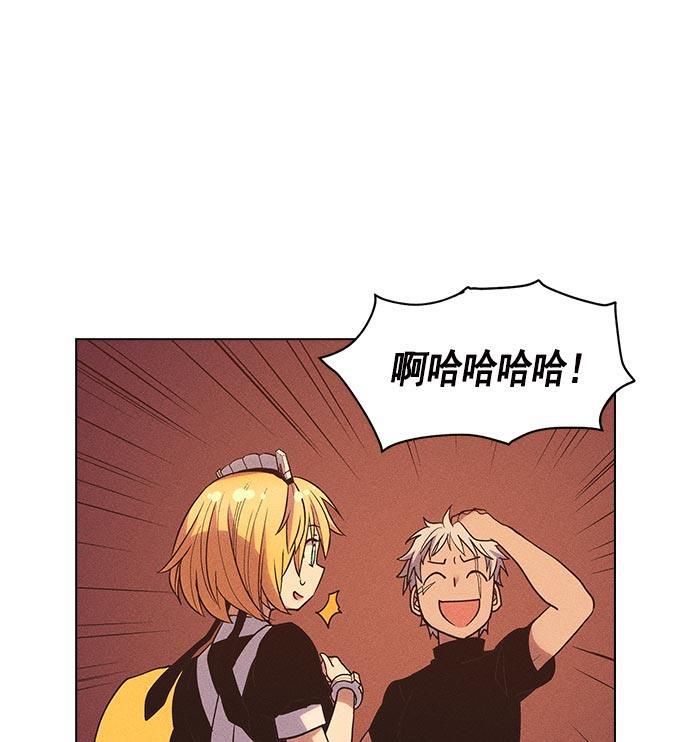 AI管家在末世韩漫全集-第14话无删减无遮挡章节图片 