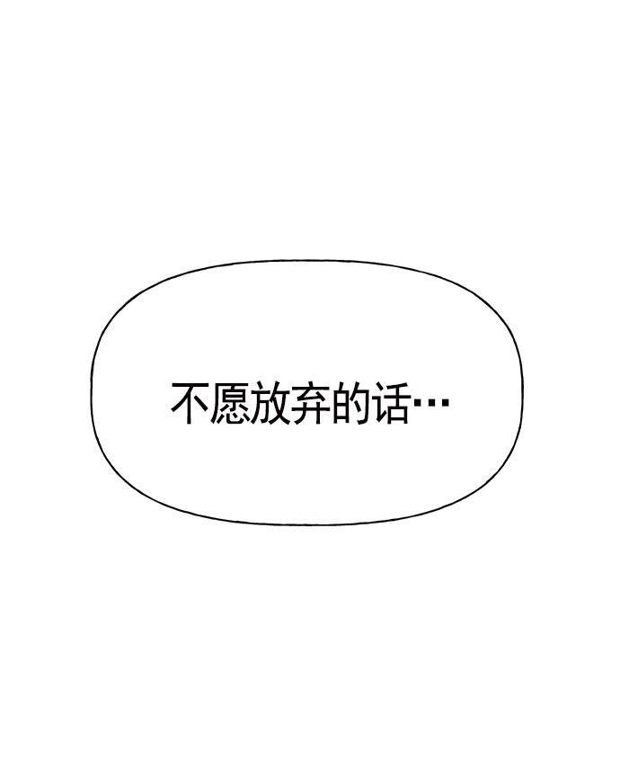 AI管家在末世韩漫全集-第14话无删减无遮挡章节图片 