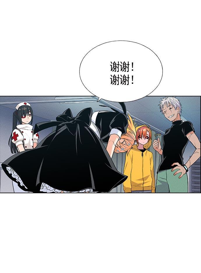 AI管家在末世韩漫全集-第14话无删减无遮挡章节图片 