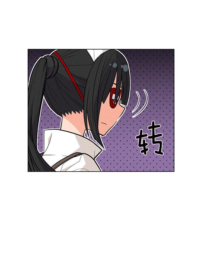 AI管家在末世韩漫全集-第14话无删减无遮挡章节图片 