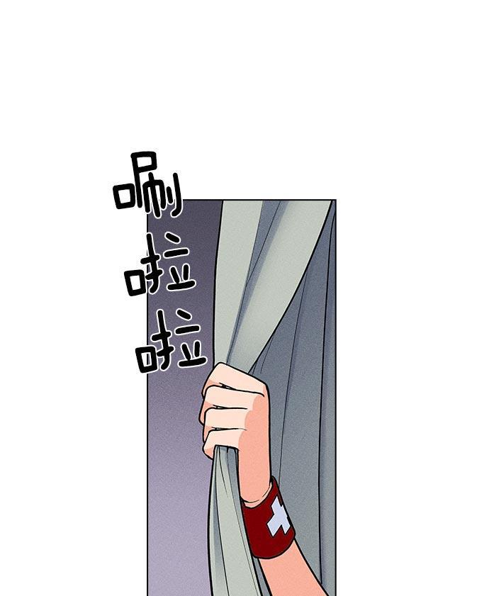 AI管家在末世韩漫全集-第14话无删减无遮挡章节图片 