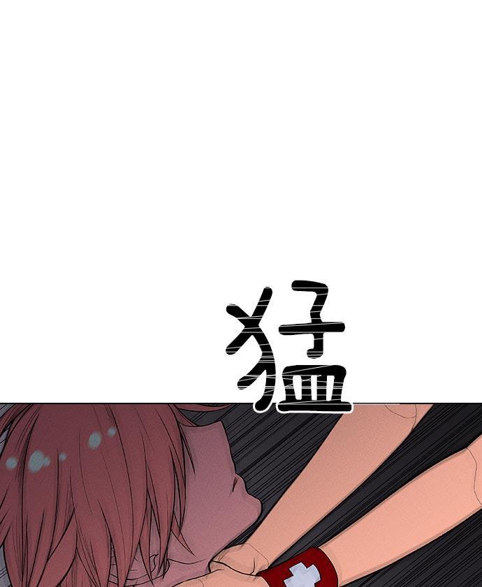 AI管家在末世韩漫全集-第14话无删减无遮挡章节图片 