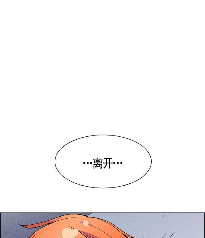 AI管家在末世韩漫全集-第15话无删减无遮挡章节图片 