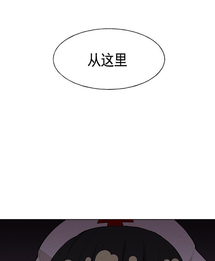 AI管家在末世韩漫全集-第15话无删减无遮挡章节图片 