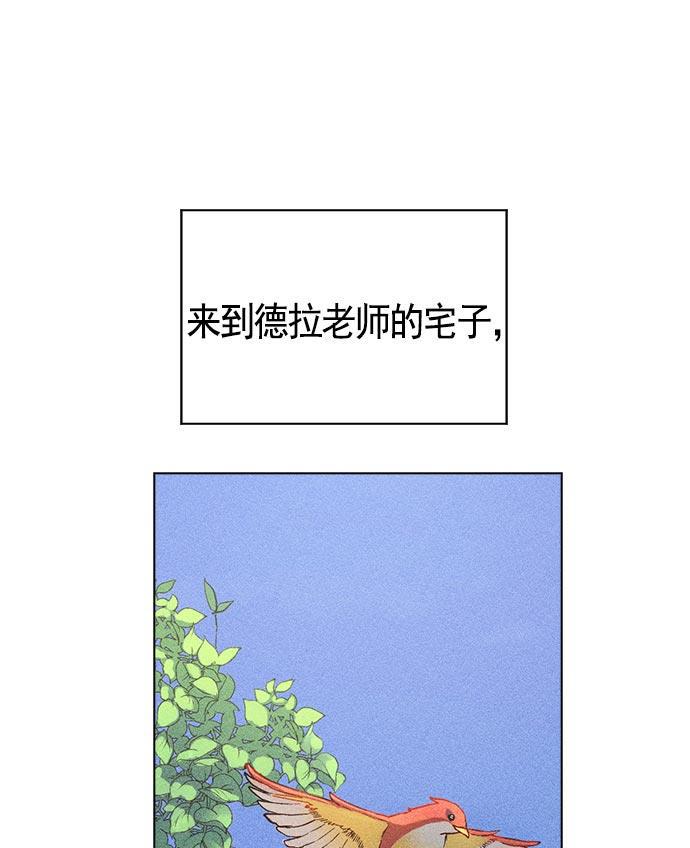 AI管家在末世韩漫全集-第15话无删减无遮挡章节图片 