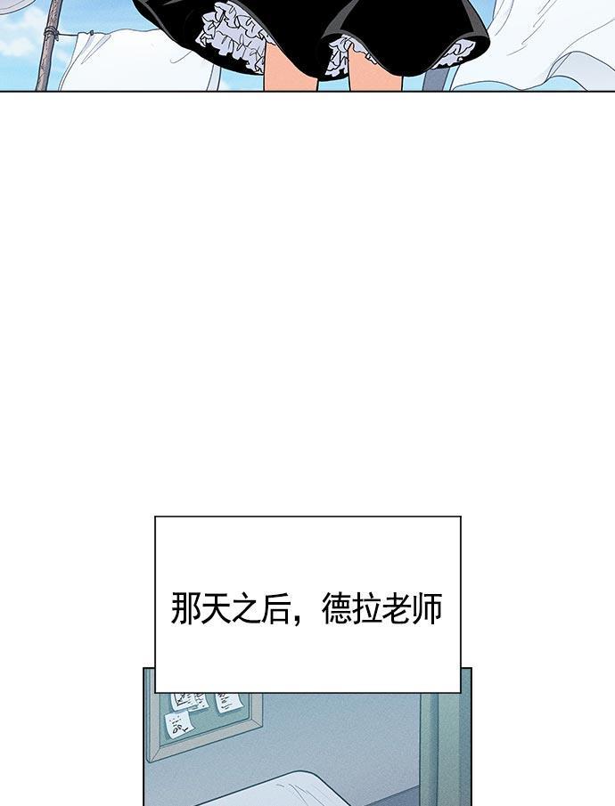 AI管家在末世韩漫全集-第15话无删减无遮挡章节图片 