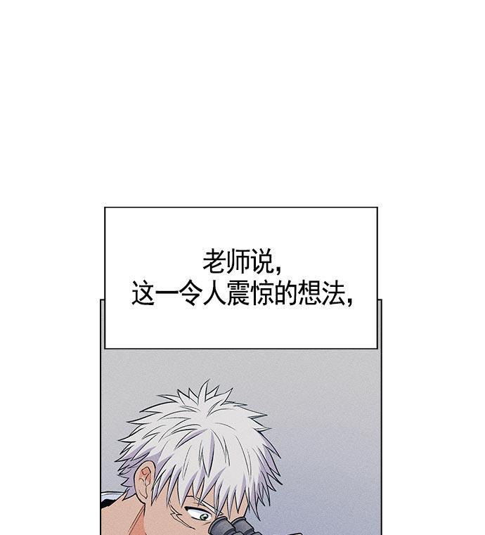 AI管家在末世韩漫全集-第15话无删减无遮挡章节图片 