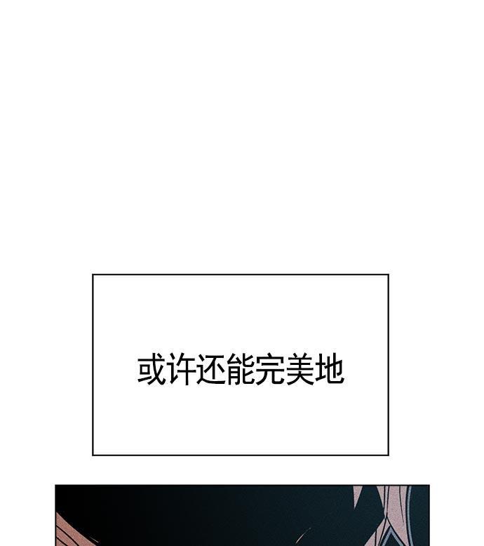 AI管家在末世韩漫全集-第15话无删减无遮挡章节图片 