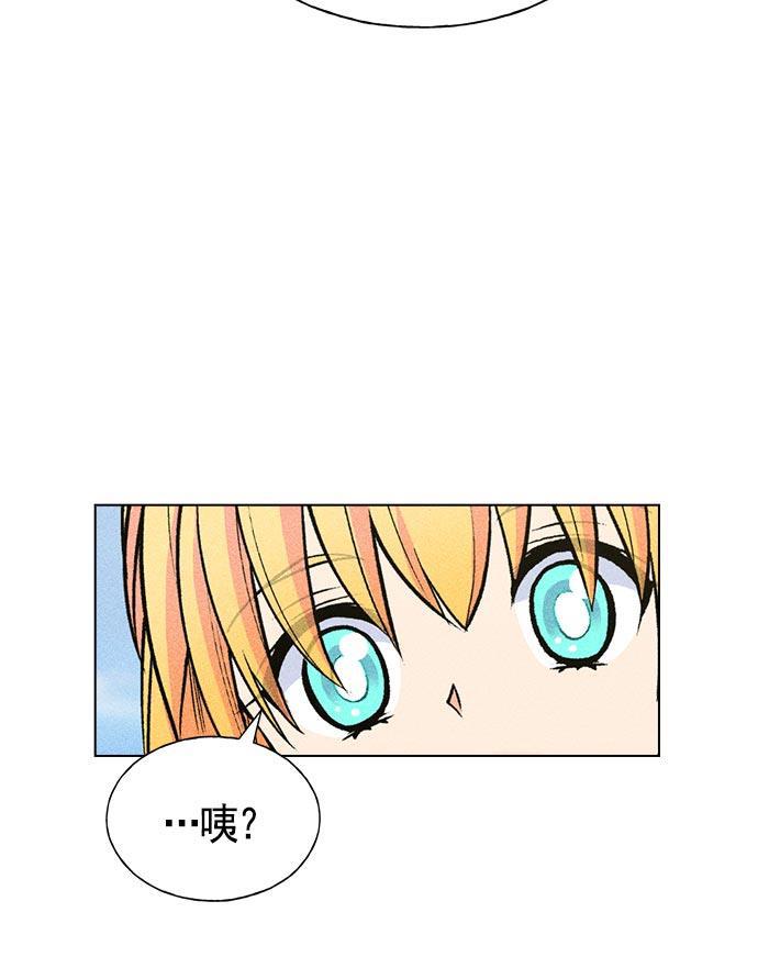 AI管家在末世韩漫全集-第15话无删减无遮挡章节图片 