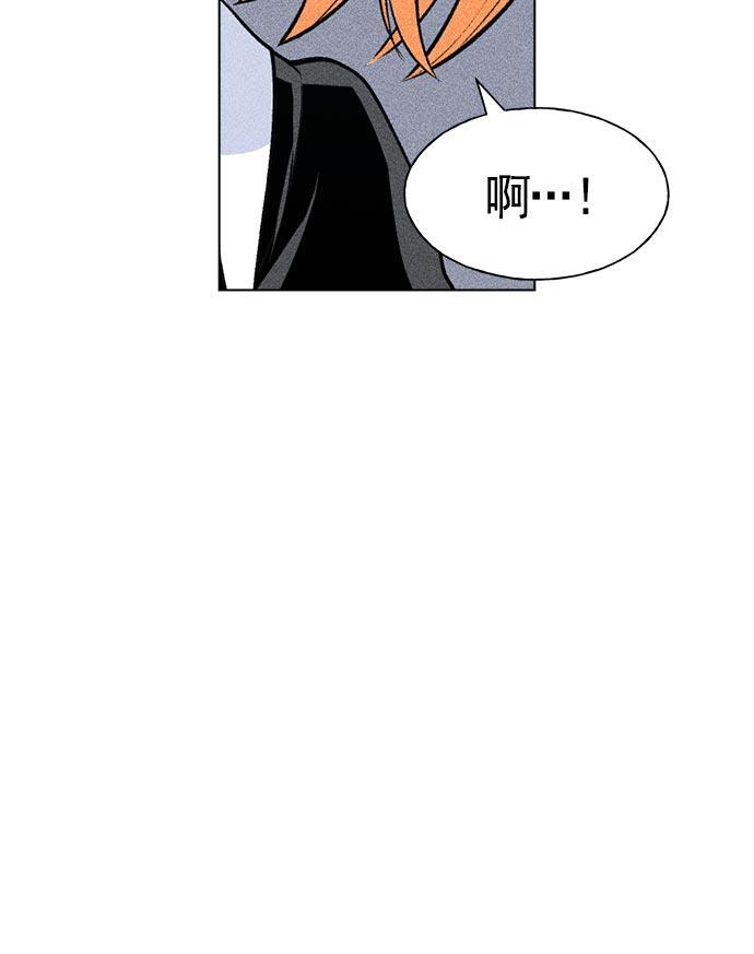 AI管家在末世韩漫全集-第15话无删减无遮挡章节图片 