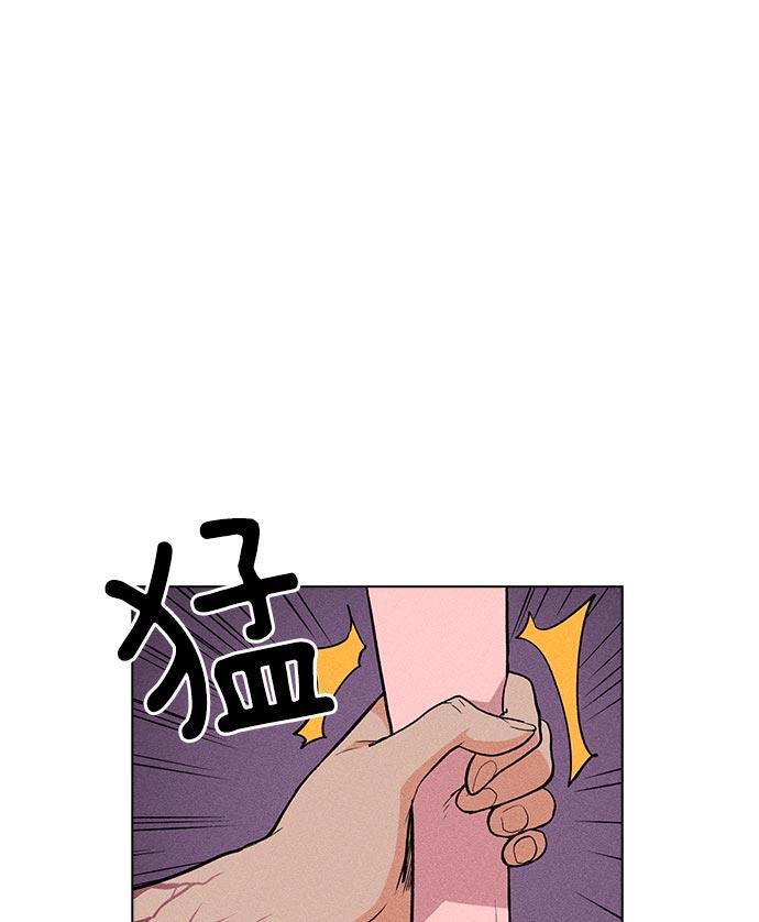 AI管家在末世韩漫全集-第15话无删减无遮挡章节图片 