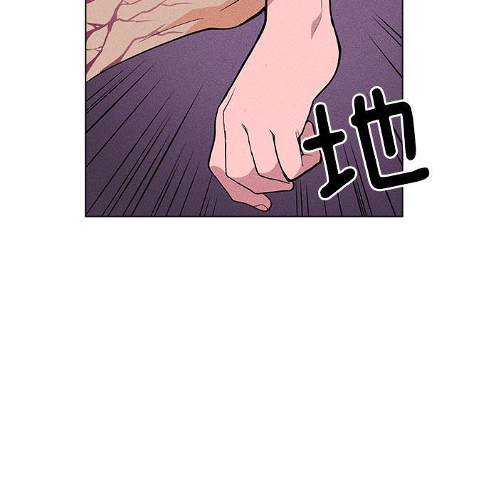 AI管家在末世韩漫全集-第15话无删减无遮挡章节图片 