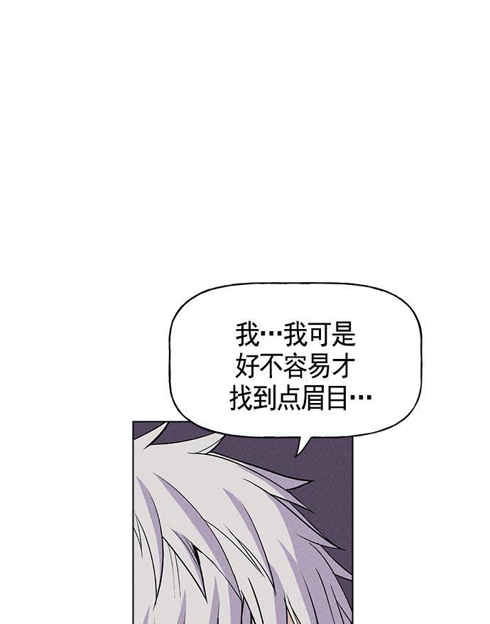 AI管家在末世韩漫全集-第15话无删减无遮挡章节图片 