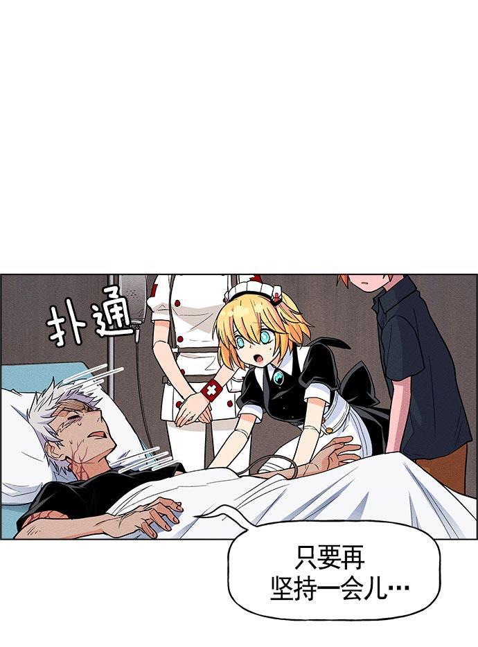 AI管家在末世韩漫全集-第15话无删减无遮挡章节图片 