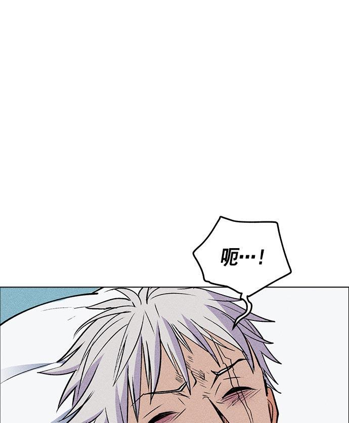 AI管家在末世韩漫全集-第15话无删减无遮挡章节图片 